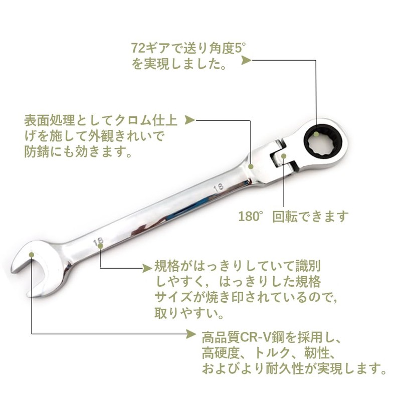 DFsucces Flex Ratchet Wrench, 0.4 inch (10 mm), Single End