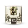 Abu Auf Blended Turkish Coffee, Dark Roasted With Cardamom, 200g