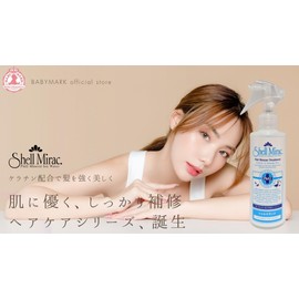 sixerumirakku heatori-tomento 200ml