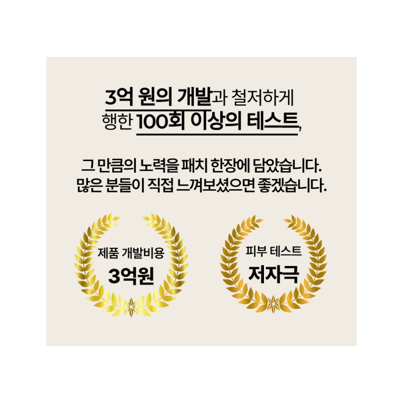 관절엔 김선생 원적외선 손가락 손목 어깨 무릎 관절 통증 패치