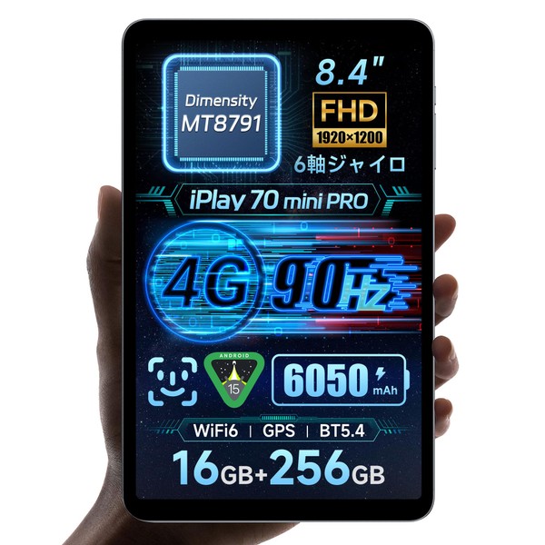 ALLDOCUBE iPlay 70 Mini Pro Tablet 8.4" MediaTek Dimensity MT8791