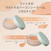 Facio Ultra Cover Icon Sealer WP 00 Orange Beige 0.3