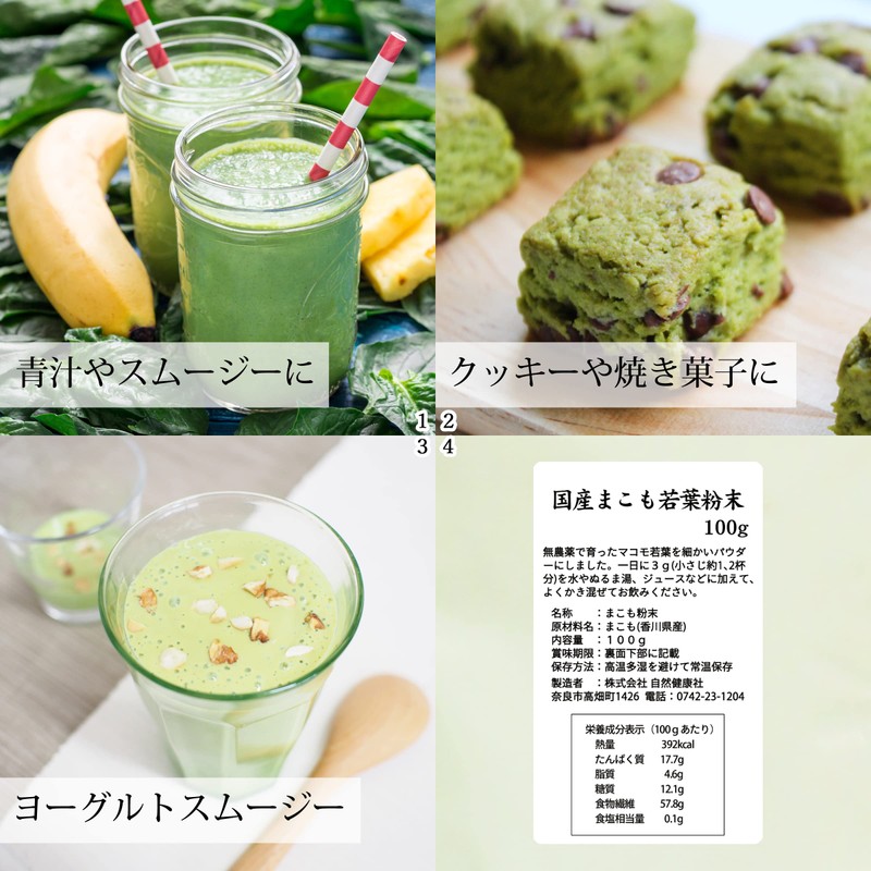 Natsukyosha Japanese Makura Wakaba Powder, 3.5 oz (100 g) x