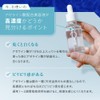 Raw Solution, Azelic Acid, 30% Blend, Highest Concentration in Japan,