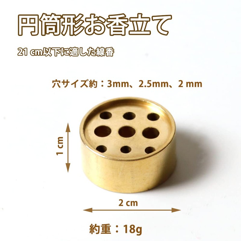 Brass Incense Stand, Mini Incense Holder, Cute, Altar Incense Stand,