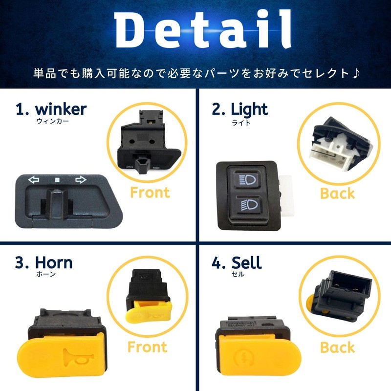 Krovat Steering Wheel Switch for Honda DIO DIO Replacement AF27