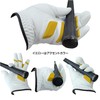 Monkey Grip Wedge Power Pad Golf Glove Premium Synthetic Non-Slip