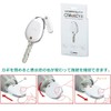Miwalock Miwa ChecKEY2 Prevents Forgetting to Close Keys, White