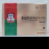 Cheong Kwan Jang Hongsam Jinggo Daily Stick Gift Bag / 정관장 홍삼진고 데일리 스틱 선물 백