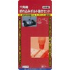 SK11 Hex Shaft Breaking Bolt Extractor Set, Set of 6