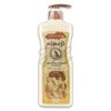 Body Essence Grain After Shower Grain Moisturizing Nourishing Moisture / 샤워후 바디 에센스 그레인 곡물 보습 영양 촉촉