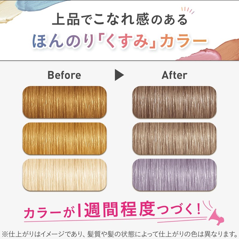 LUCIDO-L Inner Color Treatment #Foggy Greige [Hair Color Treatment Beige]