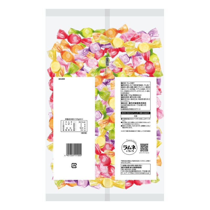 Kasugai Seika Large Bag Ramune Variety 24.7 oz (700 g)