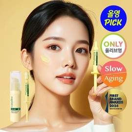 easydew Mela-A Retinol 0.03% Cream 10ml Set (+1ml) - [SET] Cream 10ml (+1ml)