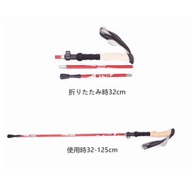 登山ストック 折りたたみ式5節 長さ調整可能 1本 宇宙航空機材 トレッキングポール 軽量 高強度 滑り止め 男女兼用 軽量アルミ製 登山用スティック 徒歩 キャップ ハイキング コンパクト 遠足 収納ケース付属品付き (グリーン)