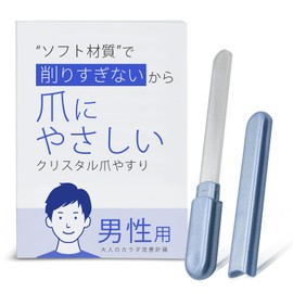 Crystal Nail File for Men, Soft Material, Not Too Sharpening, Glass File, Nail Sharpening, Nail Care, Nail Polishing, Nail Sharpening, Nail Care, Nail File, Men's