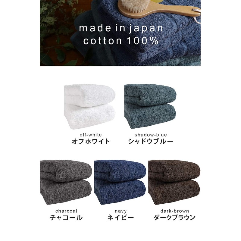 sensui Ko Premium Ultra Long Cotton, Made in Japan, Face