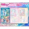 Chara Sleeve Collection Deluxe "Hatsune Miku" Part.1 (No.DX044)
