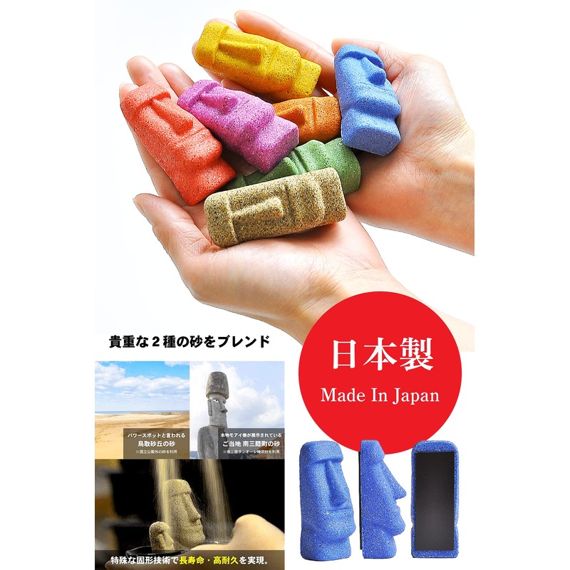 南三陸モアイファミリー マグネットモアイ像 7体セット 開運グッズ 金運恋愛 おもしろ雑貨プレゼント