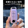 [LETINGFAR]キーケース 日産用 スマートキーケース キーカバー 柔らかい TPU素材 3ボタン 日産専用設計 キーホルダー 新型