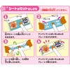 Sega Fave Anpanman Talking Cleaning Wiper