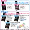 Narity! Gel Nail Stepless Gel, Peel Off Base Gel, 0.2