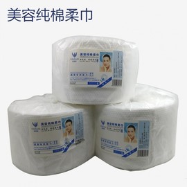 Injani Pearl Cotton Roll Facial Towel & Wipes (Freesize for Travel & Salon) Scarf 10ea