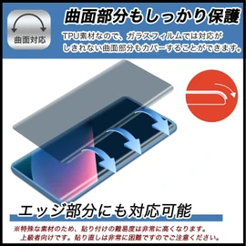 FILMEXT SwitchBot Learning Remote Control Protective Film Curved Blue Light Reducing Reflection Made in Japan