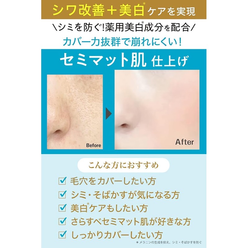 Moist Lab Medicated Whitening BB Cream (Natural Beige) 1.1 oz