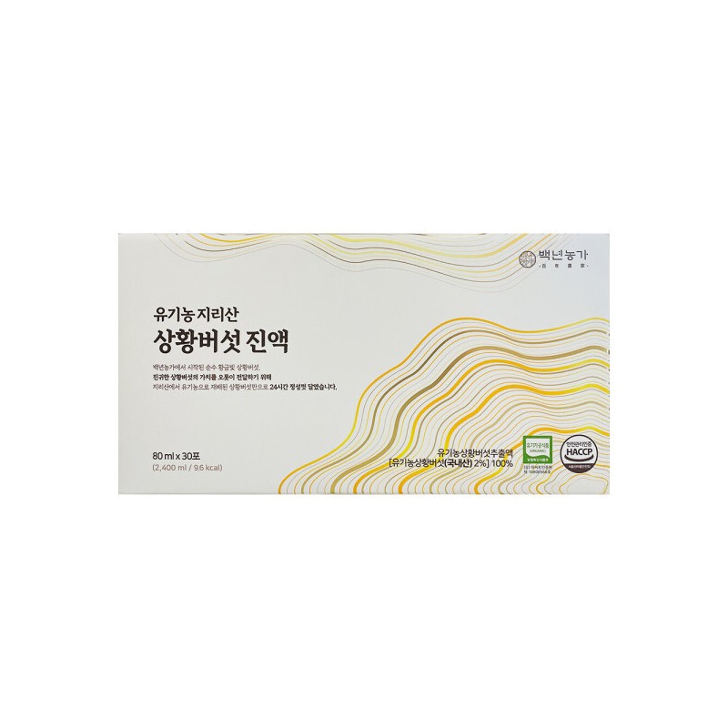 백년농가 유기농 지리산 장수 상황버섯 진액 50ml x 30포 1개