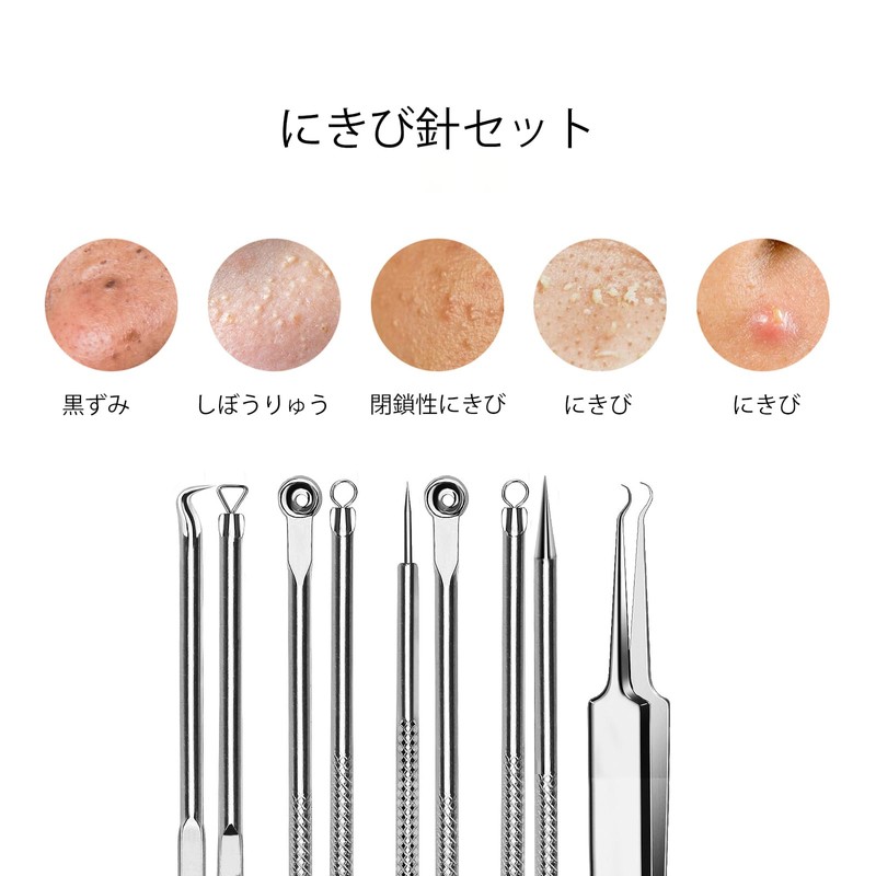Acne Needle Set of 5, Pore Care, Acne Removal, Blackheads,