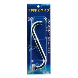 KAKUDAI 9118 Downward Z-Pipe, 6.7 Inches (170 mm)