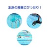 Le Mode De Toa BousiSA6a Swim Cap, Mesh Cap, School,