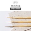 Mayo Yogo Mayo Fiona Long Liner Nail Brush / 요고