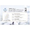 Sophy Hadaomoi Oganic Cotton, For Daytime Use, With Wings, 9.1