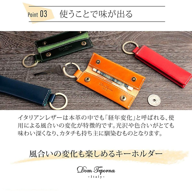 Dom Teporna Key Holder, Leather, Coin Purse, Key Ring, Italian