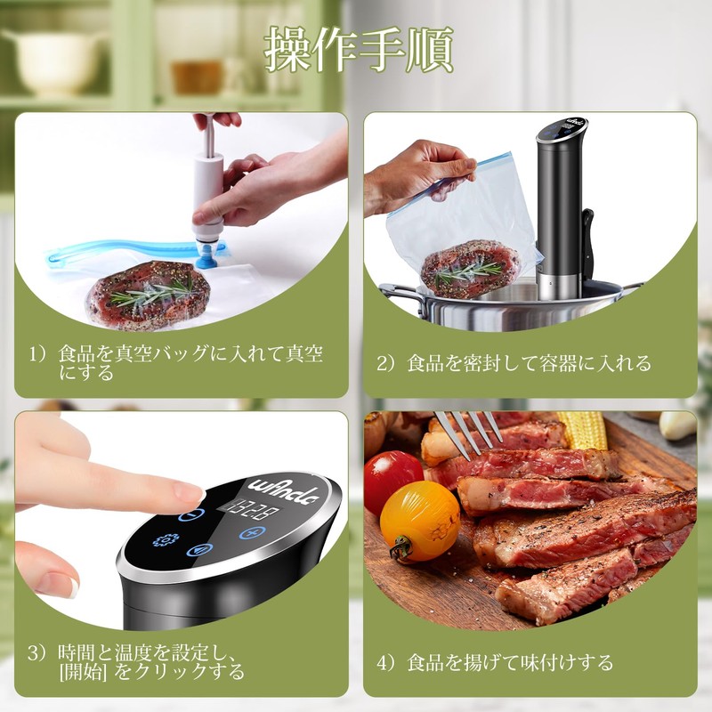 Low Temperature Cooker Wancle Vacuum Cooker 1100W Sous Vide IPX7