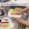 オーエ キッチンスポンジ 約縦12.2×横6.3×奥行3.8cm ハイパーバイオ ソフト スポンジ アクリルビーズ入り 不織布 抗菌 防カビ
