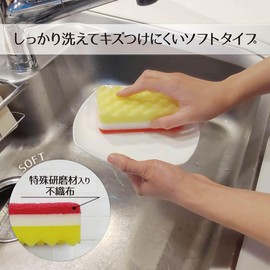 オーエ キッチンスポンジ 約縦12.2×横6.3×奥行3.8cm ハイパーバイオ ソフト スポンジ アクリルビーズ入り 不織布 抗菌 防カビ 加工 日本製