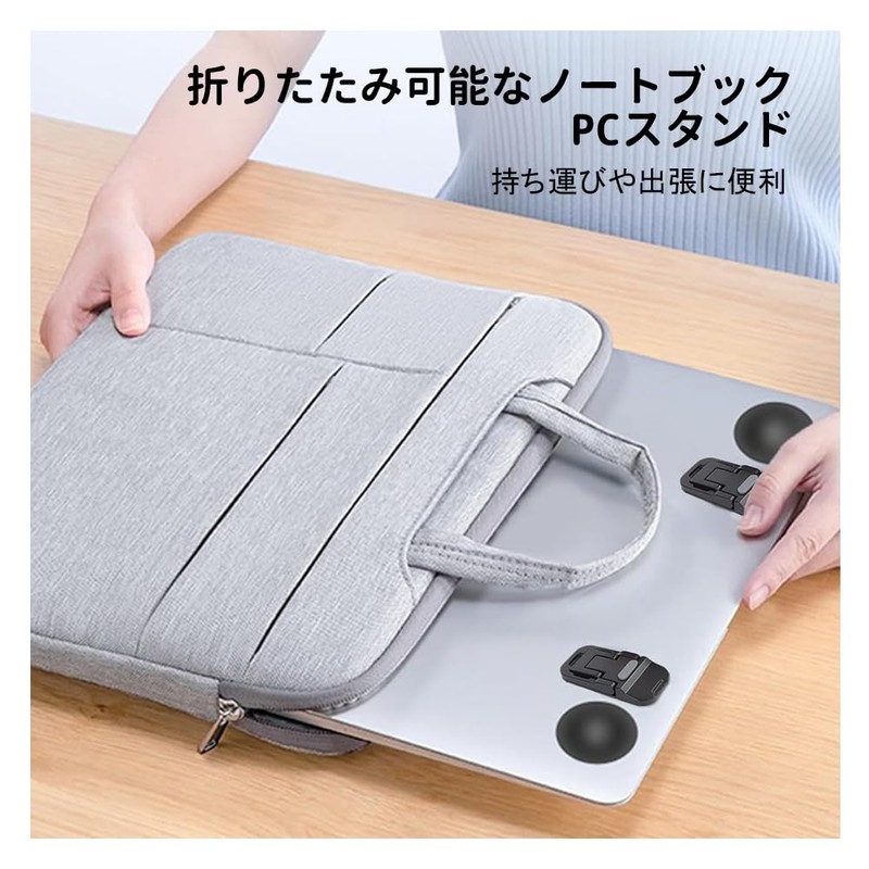 2 Pack Laptop Stand | Foldable Aluminum Alloy Height Adjustable
