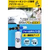 MJJC Foam Gun for Kärcher, Snow Foam Lance, Car Shampoo,