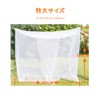Dreamy wing Mosquito Net, For 11.8 ft{^>2
