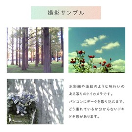 Kenko Sanrio Character Toy Camera (Cinnamoroll) DSC-PIENI CN