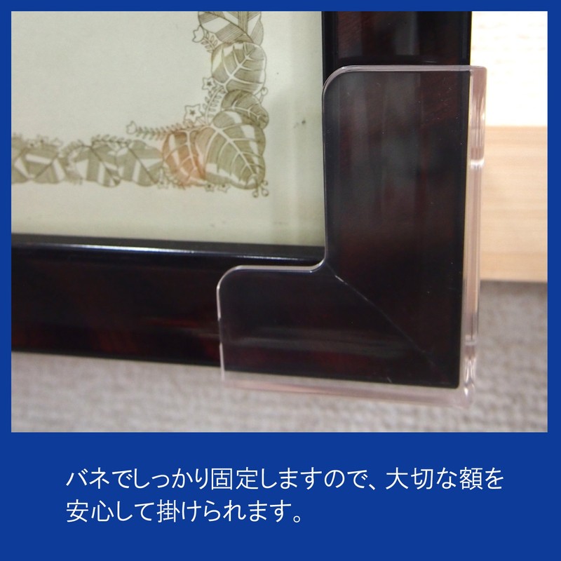 Two-One TW-OK-K-25 Memory-kun Frame Bracket for Picture Frame Door 1.0