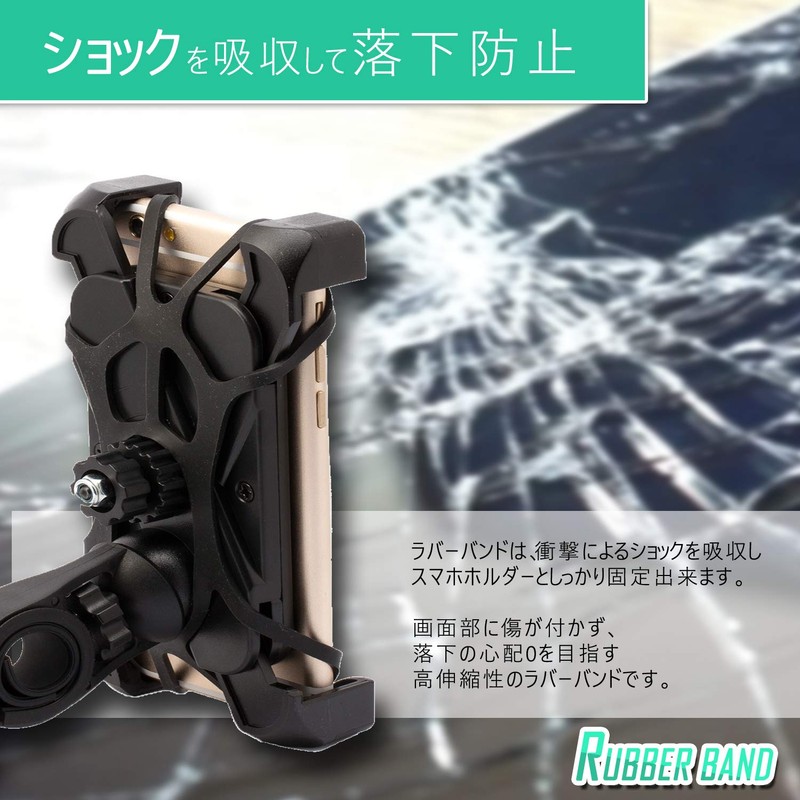 Eco Ride World Anti-Shedding Rubber Bands for Bicycles Bikes and