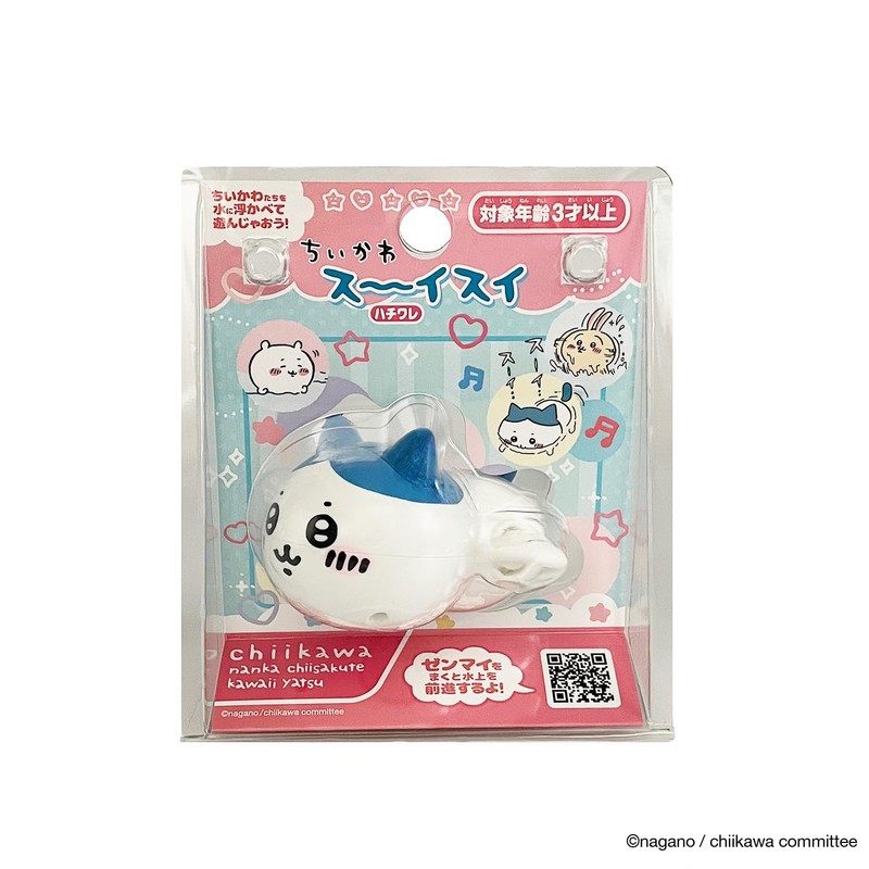 Lyric Chiikawa Suisui Hachiware