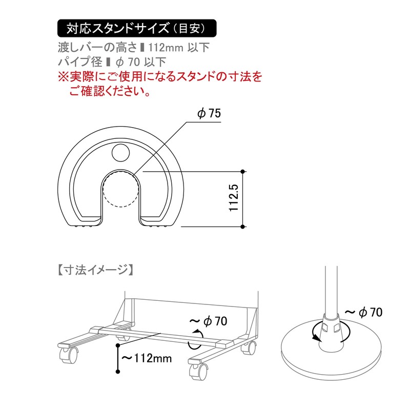 Stand Weight, Black, Horizontal 11.3 lbs (5 kg), Vertical 6.3