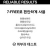 IOPE Men Bio Conditioning Essence 145ml / 아이오페 맨 바이오