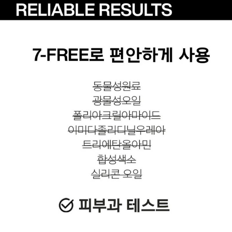 IOPE Men Bio Conditioning Essence 145ml / 아이오페 맨 바이오