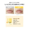 CNP PROPOLIS LIPCERIN 15ml